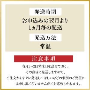 ふるさと納税 京丹後産 コシヒカリ≪令和4年度産≫5kg 京都府京丹後市