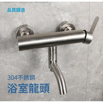 304不銹鋼淋浴龍頭浴室暗裝三聯龍頭浴缸龍頭冷熱龍頭暗裝混水閥