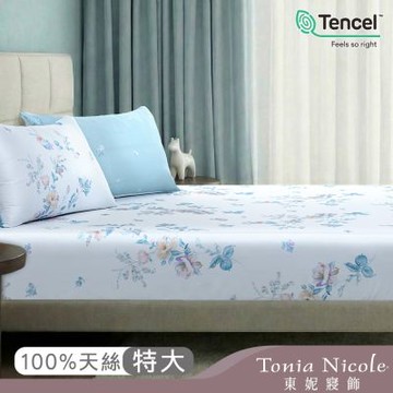 Tonia Nicole 東妮寢飾 清露花序60支環保印染100%萊賽爾天絲床包枕套組(特大)