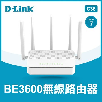 【D-Link】C36 BE3600 Wi-Fi 7 無線路由器【三井3C】