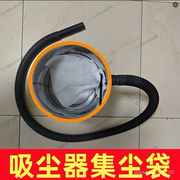 吸塵器集塵袋 通用桶內垃圾收納袋 家用吸塵器 裝修吸塵器 收集垃圾袋 UART
