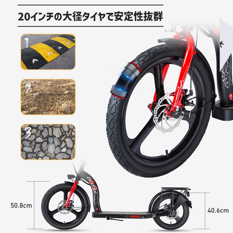 最安値挑戦】公道走行可 電動キックボード キックスクーター 350W パワフルモーター 航続40km 軽量 折り畳み 持ち運び便利 液晶ディスプレイ  LEDライト | LINEブランドカタログ