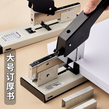 YOG-特大號訂書機重型訂厚書釘書機辦公加厚裝訂成冊定書器省力推夾器 YJ4G