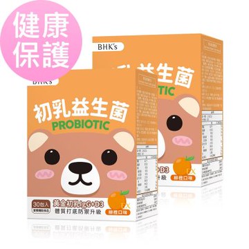 【BHK’s】兒童初乳益生菌粉EX 柳橙口味 (2g/包；30包/盒)2盒組
