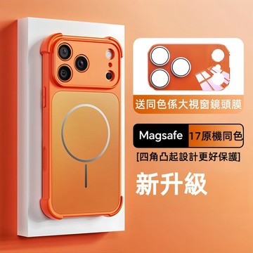 一體式鏡頭膜 磁吸四角防摔 手機殼 適用於 iPhone 17 16 15 14 13 Pro Max 防摔殼 保護殼
