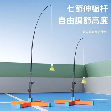 羽球訓練器 羽球練習器 羽毛球單人訓練器自動迴彈自打一個人打練習神器家用戶