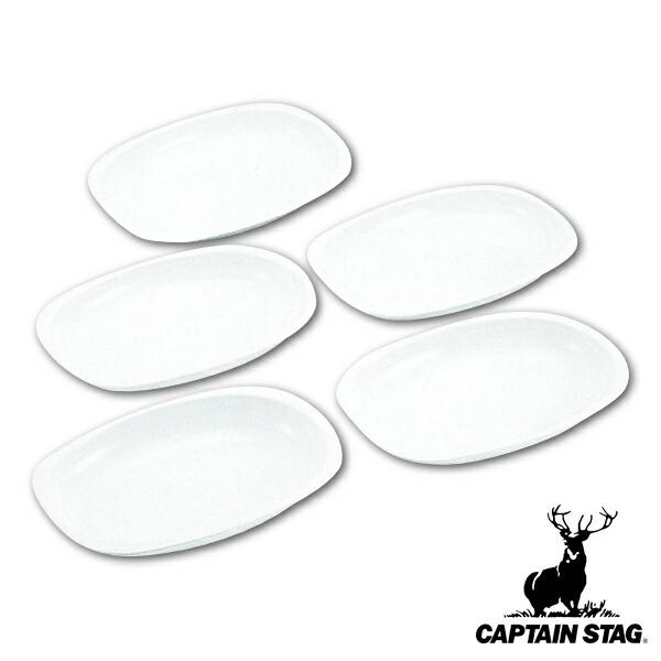 アウトドア 食器 カレー皿 組 小判型 キャプテンスタッグ CAPTAIN STAG