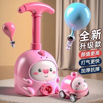 ✨台灣熱銷✨兒童玩具 氣球車 益智玩具 親子互動玩具飛天空氣動力車氣球車男孩女孩兒童益智玩具3-10歲