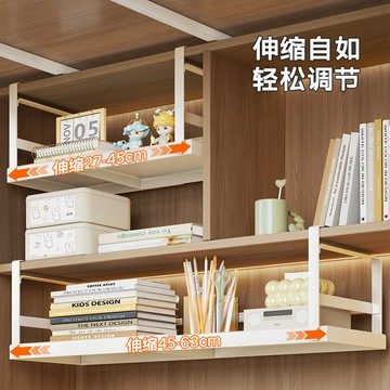 桌下收納架置物架宿舍掛籃好物書桌下掛衣柜分層隔板桌面掛架神器ws7251