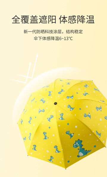 FB5128 全自動晴雨兩用多款可愛卡通8骨折疊傘