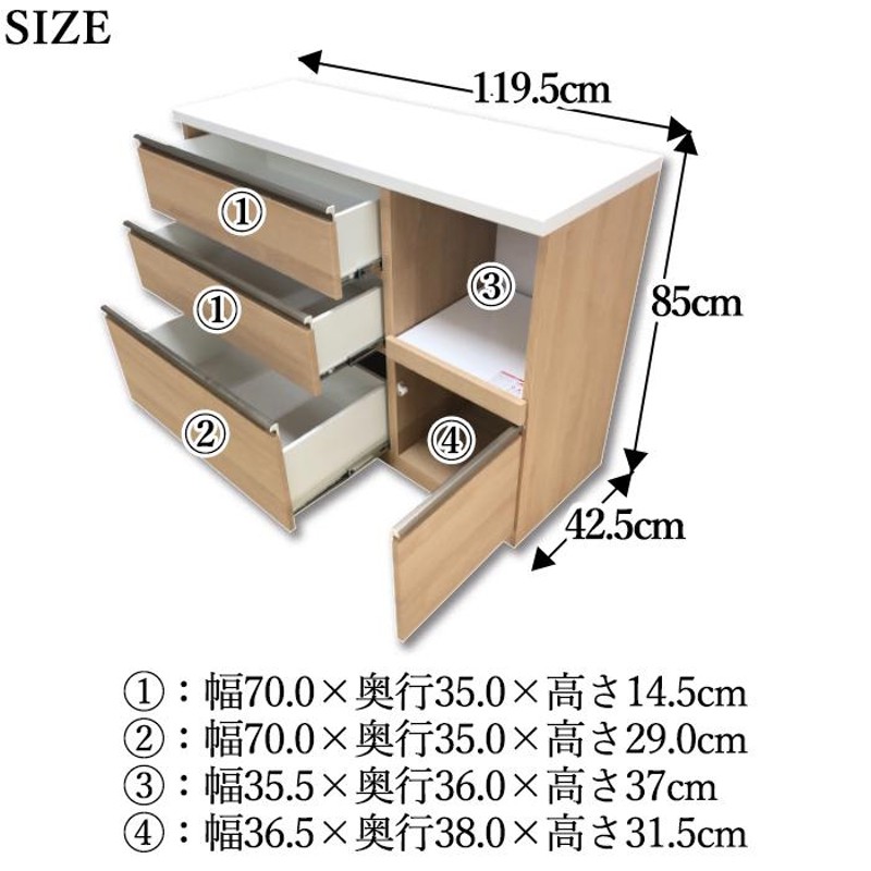 食器棚 収納 ロータイプ 120 おしゃれ 北欧 引き出し キッチン