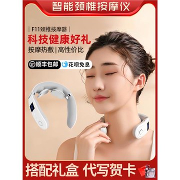 頸椎按摩器頸部背部腰部護頸枕脖子疼肩頸脈沖熱敷神器勁椎按摩儀