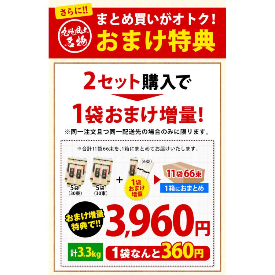 1束66円 たっぷり1.5kg そうめん 送料無料 素麺 大容量 手延べ 島原そうめん 手延べそうめん 麺 島原 長崎 5袋入(50g×30束) 3-7営業以内発送予定(土日祝除)