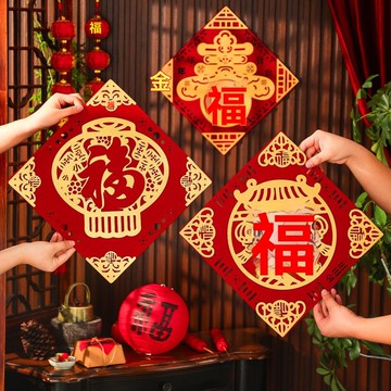 臺灣出貨🚀全網最低價🚀2026馬年福字門貼新年葫蘆掛件春節過年家用立體入戶大門貼紙裝飾