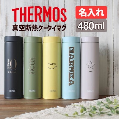 新品 Thermos キャラクター水筒 5本 まとめ売り Junioraduanas Com