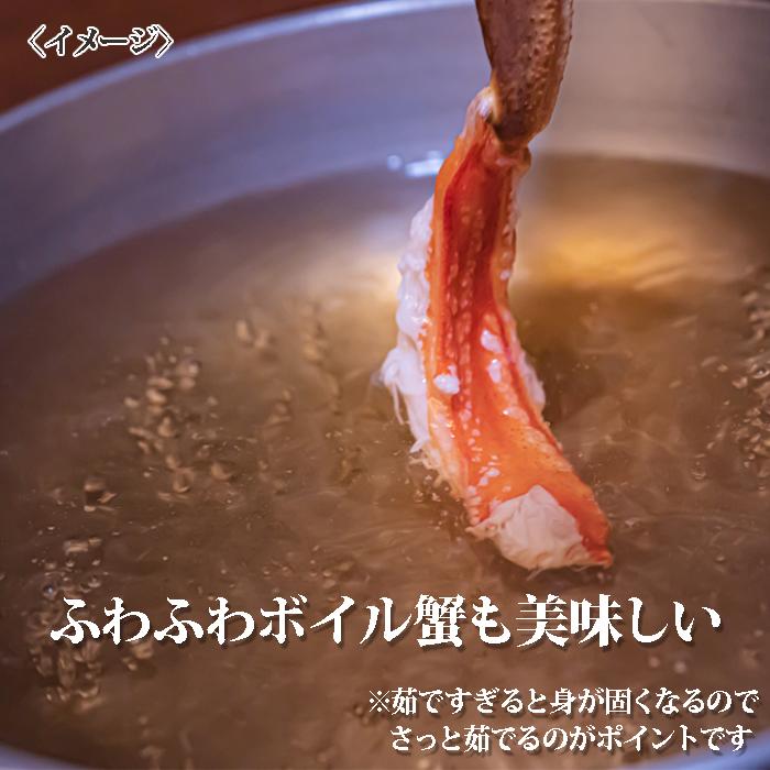 カニ 冷凍 生ズワイ蟹棒ポーション 500g 生食 かに ずわい蟹 脚 かに鍋 パーティー ごちそう グルメギフト