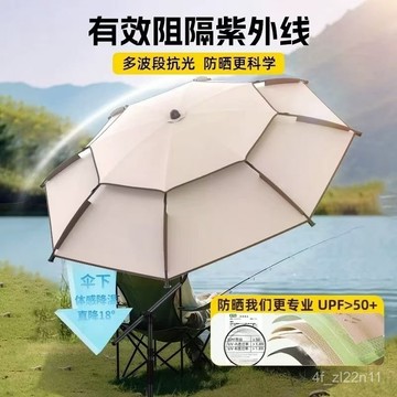 釣魚傘 遮陽傘 釣魚專用傘 釣魚釣傘萬嚮新款戶外專用雨傘加厚拐杖黑膠防雨防曬遮陽傘擺攤💖超實惠💖 T0UQ