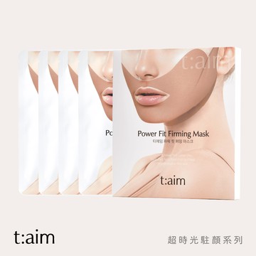 韓國 t:aim 超時光駐顏有術緊實面膜帶 （15gX4ea）/盒