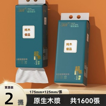 🔥99免運✨簡愛原木懸掛式紙巾提掛式抽紙家用抽取衛生紙掛抽底部抽擦手紙抽