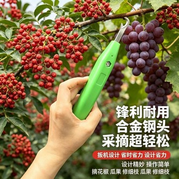 👍新品上市👍新款摘花椒工具農用花椒採摘器剪花椒摘果器專用神器青椒剪子