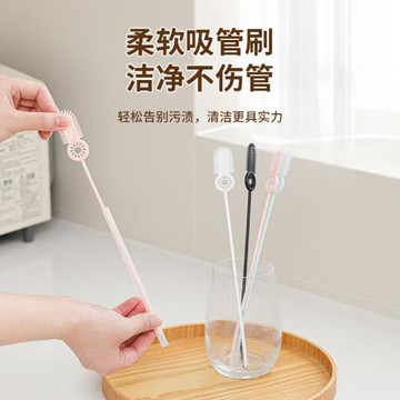 奶瓶水杯吸管清潔刷多用吸管奶瓶縫隙刷家用多功能瓶蓋水杯縫隙刷