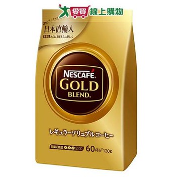 雀巢金牌咖啡補充包 120g【愛買】