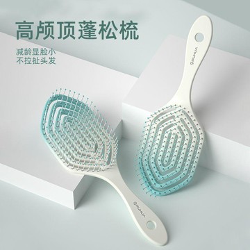 ✅✨【臺灣發貨】✨梳子溼發順發按摩梳頭髮蓬鬆鏤空乾溼兩用不卡發彈力梳子家用宿舍