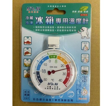 NDr.AV 聖岡科技 冷藏 冷凍 冰箱專用溫度計 GM-20S 冰箱 溫度計