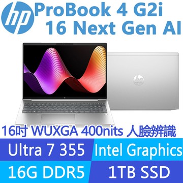 (商)HP ProBook 4 G2i 16 Next Gen AI E04F6PT(Ultra 7 355/16G/1T SSD/W11P/16吋)