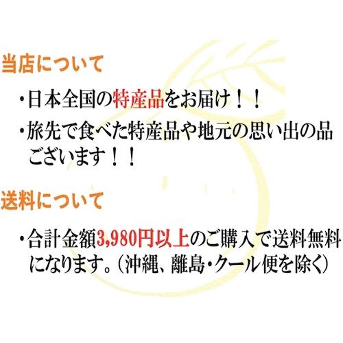 やまや めんたいのり １袋 3個 入り 8切8枚