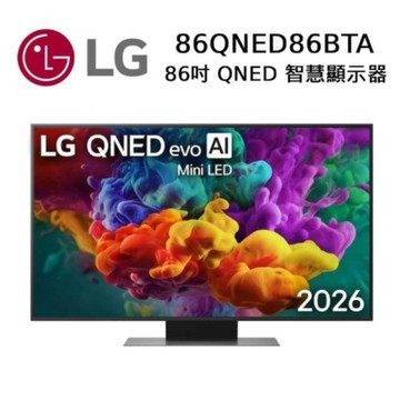 LG樂金 86QNED86BTA 86型 QNED evo AI 4K 智慧顯示器 86系列