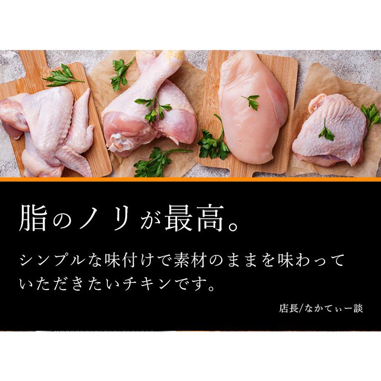 鶏肉 国産 紀の国みかんどり 軟骨 250g (冷凍) 丸軟骨 膝軟骨 なんこつ