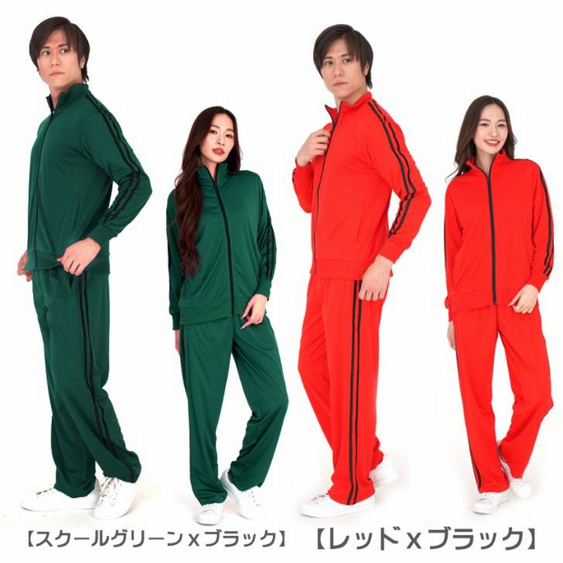 ジャージ メンズ 上下 セットアップ レディース ウォーキング