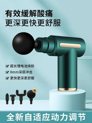 【台灣公司 可打統編】筋膜槍肌肉按摩器電動男士專用體育生多功能女生放松小型迷你mini