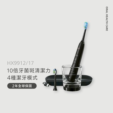 飛利浦 Sonicare煥白閃耀智能鑽石音波電動牙刷-黑鑽(HX9912/17)