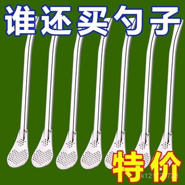 臺灣🚍8H出🉑不銹鋼吸管勺子兩用創意咖啡攪拌勺環保飲管果汁奶茶過濾吸管 DULK