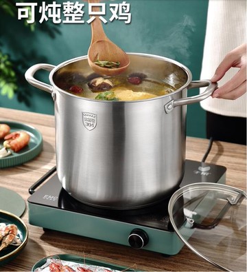 湯鍋 304不銹鋼家用湯鍋熬粥蒸煮拉面煲湯燉鍋大容量高湯鍋燃氣電磁爐 免運 開發票