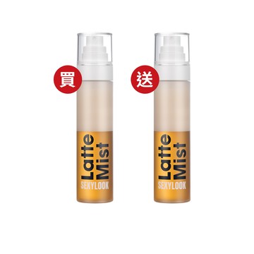 618限定♥買1送1【SEXYLOOK 西西露】白松露紅茶亮白保濕噴霧120ml-不適用折價券