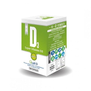 橙心 飛活固D維他命D3膠囊150粒/盒 特惠中