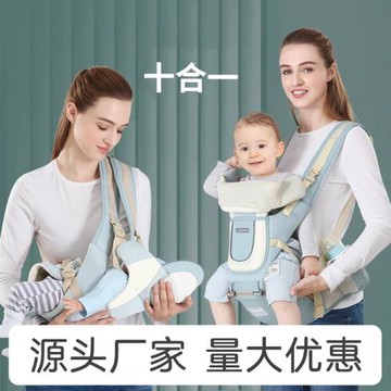 亞馬遜嬰兒腰凳背帶抱娃寶寶多功能背娃前后兩用收納輕便便攜