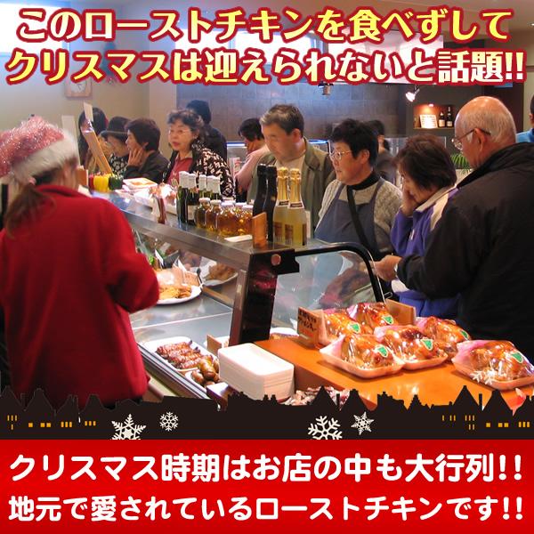 クリスマスチキン ローストチキン 贈答用 ローストチキン 料理 ギフト用 水郷どり 丸鶏 桐箱入