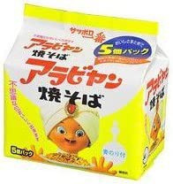 サンヨー食品 サッポロ一番 アラビヤン焼そば 5食パック