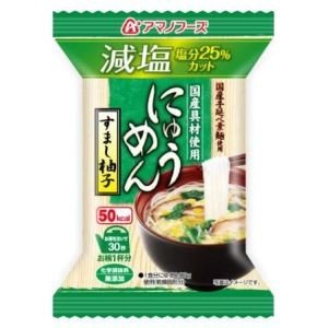 アサヒグループ食品 アマノフーズ にゅうめん 減塩すまし柚子 12.9g (旧)