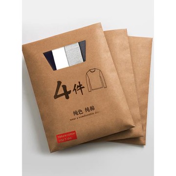 4件】男士長袖T恤潮流秋季男裝上秋衣服純色純棉白體打底衫