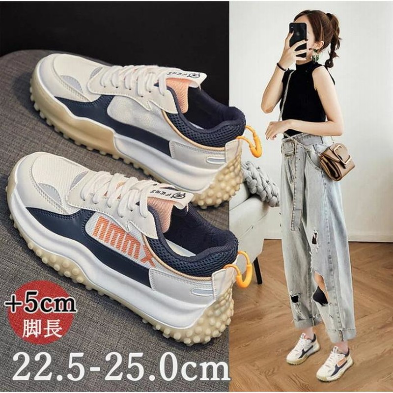 厚底スニーカー レディース シューズ ダッドスニーカー 韓国 メッシュ 運動 通気 ウォーキングシューズ インヒール おしゃれ かわいい 人気 靴 厚底 スニーカー 通販 Lineポイント最大0 5 Get Lineショッピング