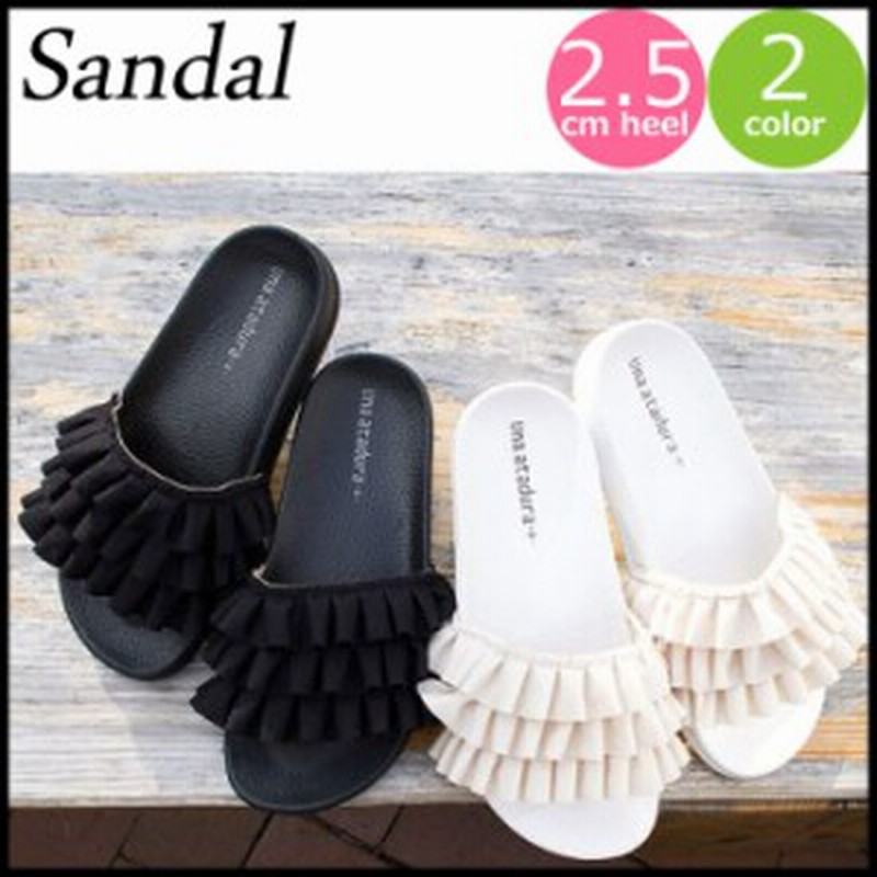 シャワーサンダル フリル レディース コンフォートサンダル 女性 3段フリル レディース スポーツサンダル リゾート 軽い 軽量 通販 Lineポイント最大1 0 Get Lineショッピング