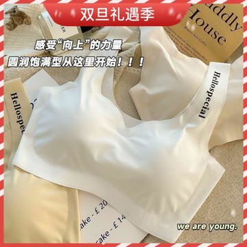 冰絲內衣女無鋼圈運動美背無痕聚攏背心學生少女文胸2025夏季薄款