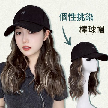 Baby童衣 挑染假髮棒球帽 一體式捲髮假髮帽 小狐狸內扣假髮帽 女用假髮棒球外出帽 11894