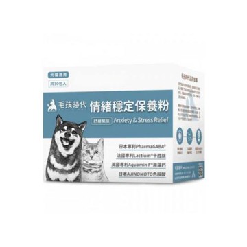 毛孩時代 Petstimes 情緒穩定保養粉 2g*30包 犬貓通用 貓狗保健食品 寵物保健 貓狗情緒保健品 舒緩壓力