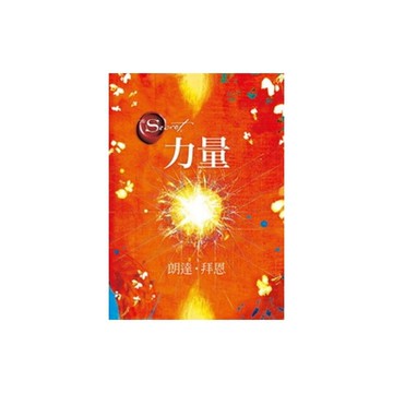 力量The Power